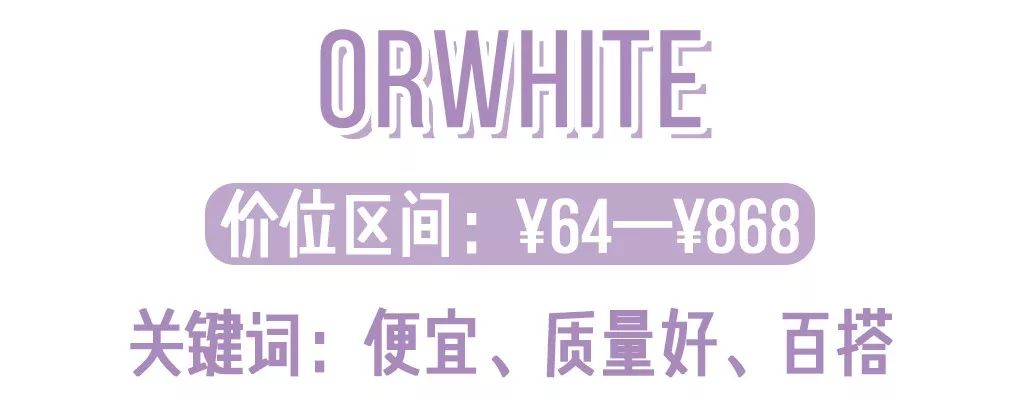 有哪些好看的时髦女装店推荐,比较好看的淘宝女装店