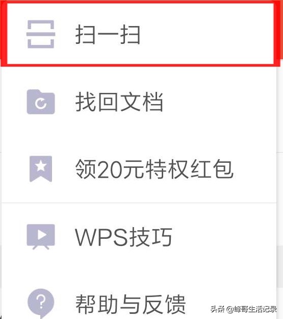 苹果手机如何投屏ppt文件,苹果手机投屏pdf文档怎样全屏