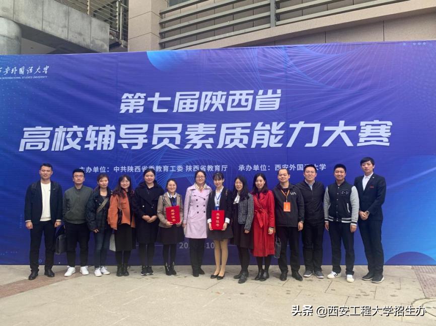 教师获奖风采,教师优秀事迹和获奖情况