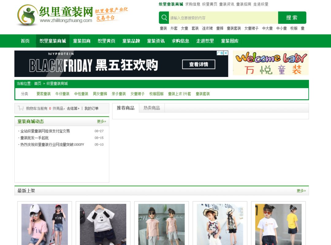 除了1688还有什么平台可以找货源,新手小白必备的80个货源平台