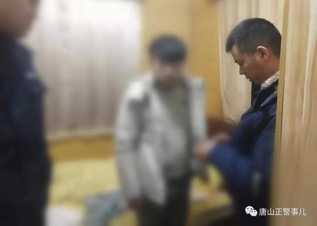 唐山一公安局被举报保护诈骗团伙,唐山集资诈骗案件