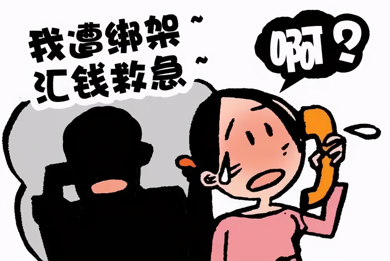 反诈系列漫画,反诈漫画完整版