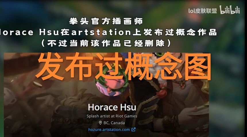 最新的约德尔人英雄,lol新出的约德尔人