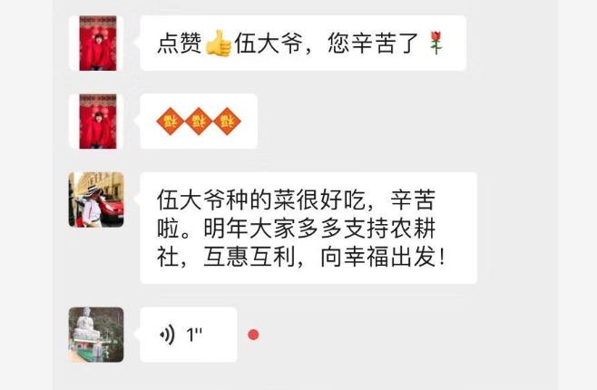 万能的邻居,有个万能的邻居是什么体验