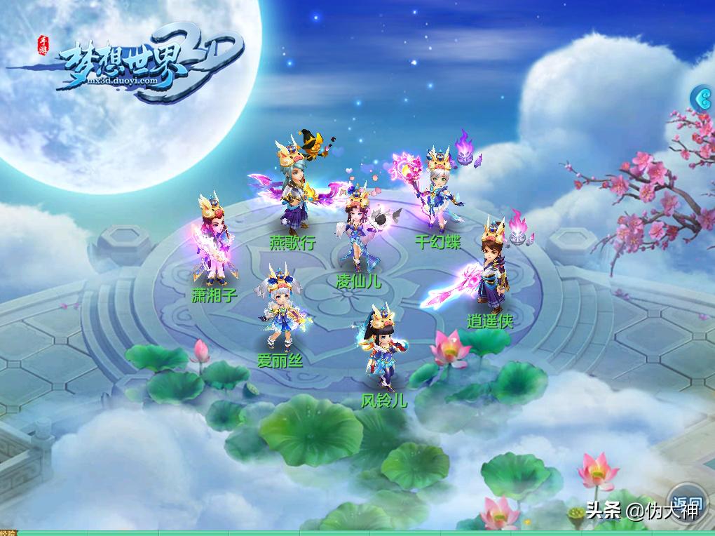 免费体验新版时装！《梦想世界3D》2周年更多欢乐内容来袭