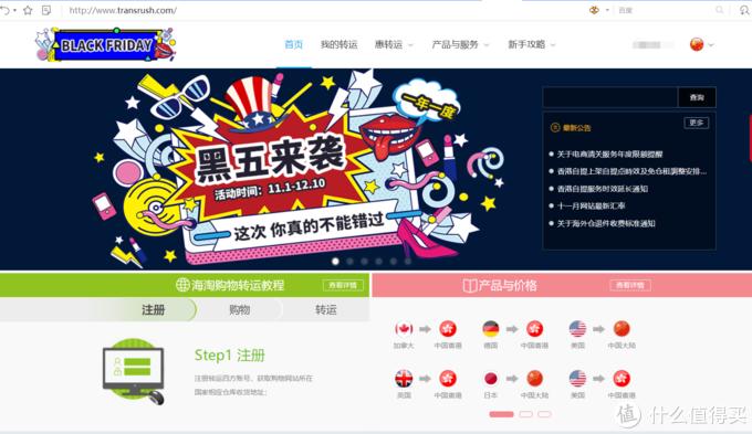 黑五海淘哪个平台靠谱,黑五上哪个网站海淘