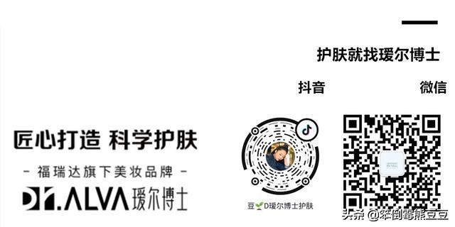 玻尿酸烟酰胺安瓶精华液,真怡美玻尿酸安瓶精华液