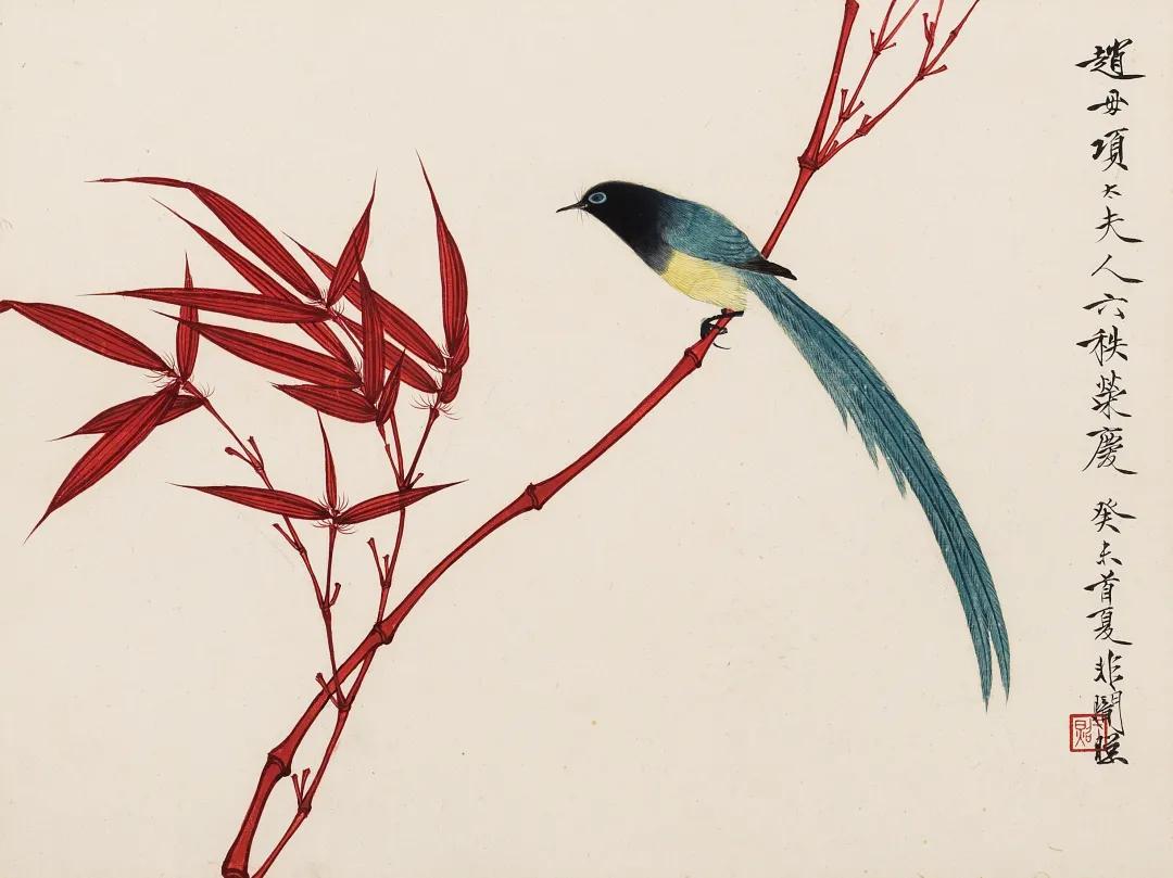 旷世巨册贞松永茂|北京荣宝2021秋拍