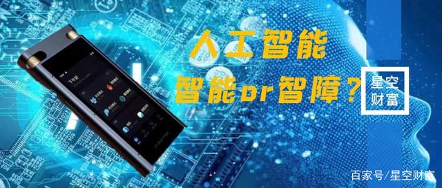 科大讯飞录音笔权益是啥,科大讯飞录音笔翻译会泄密吗