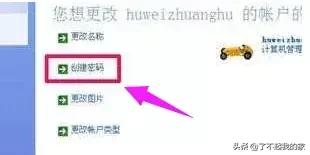 电脑无线密码忘记了怎么查看密码,电脑一道密码和二道密码怎么设置