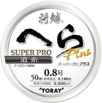 20元左右的鱼线哪个好,9.9鱼线和百元鱼线区别