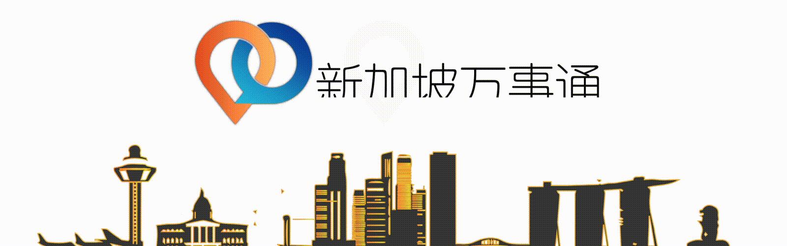 新加坡2023年工资中位数,新加坡工资中位数2023