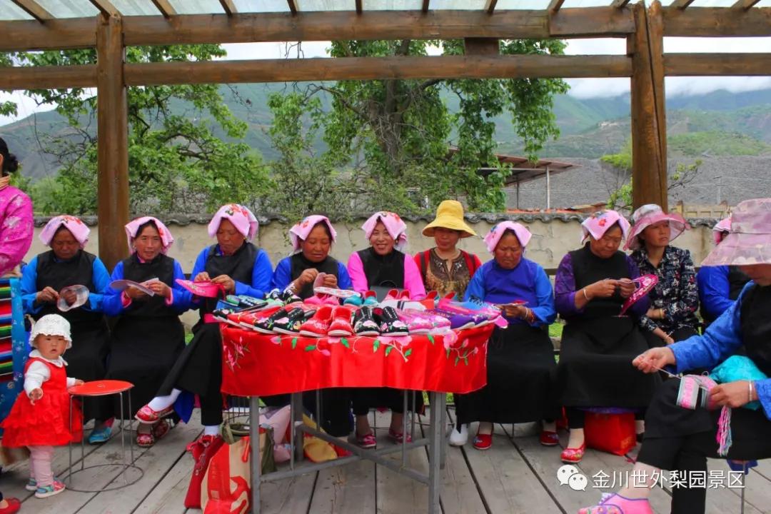 金川嘉绒藏语,金川嘉绒藏族服装