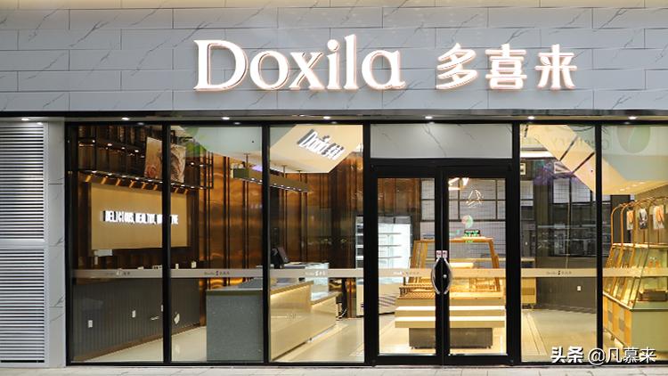 湘潭哪家蛋糕店比较好,湘潭哪个蛋糕店的小蛋糕好吃