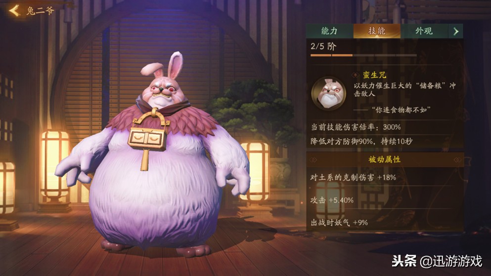 神都夜行录新号带哪个妖灵,神都夜行录分解ssr妖灵