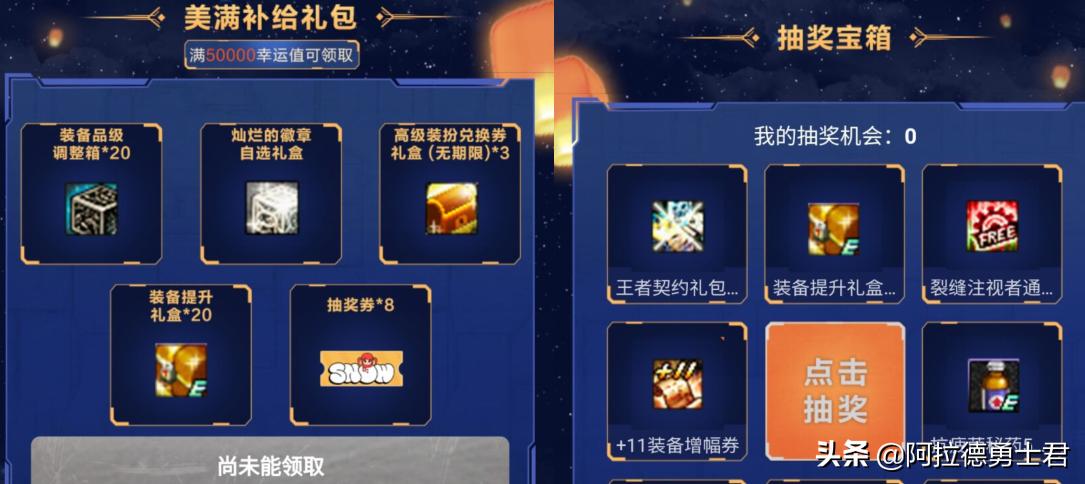 dnf2019年10月份充值活动,dnf2019年国庆有充值活动吗