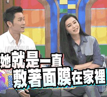 “范李分手”热搜？更应该看的是“范冰冰护肤*法大**”，勿踩大雷区