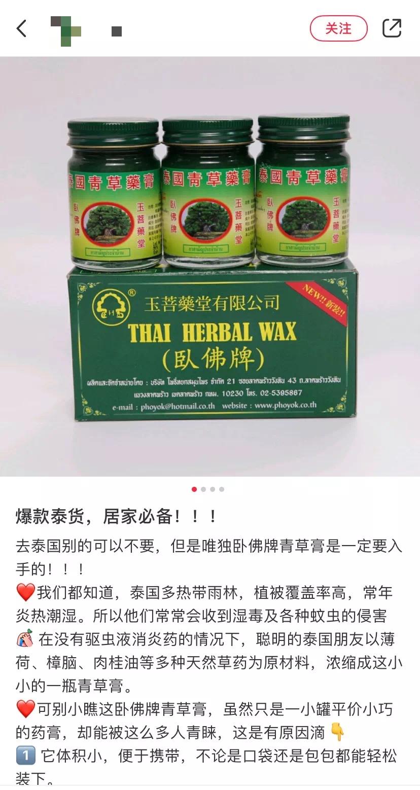 泰国旅游必买十大品牌,去泰国必买的商品有什么