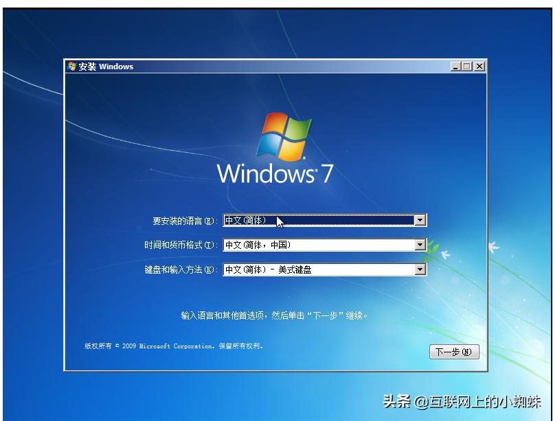 制作u盘装系统win7带万能驱动,制作u盘安装系统win7旗舰版