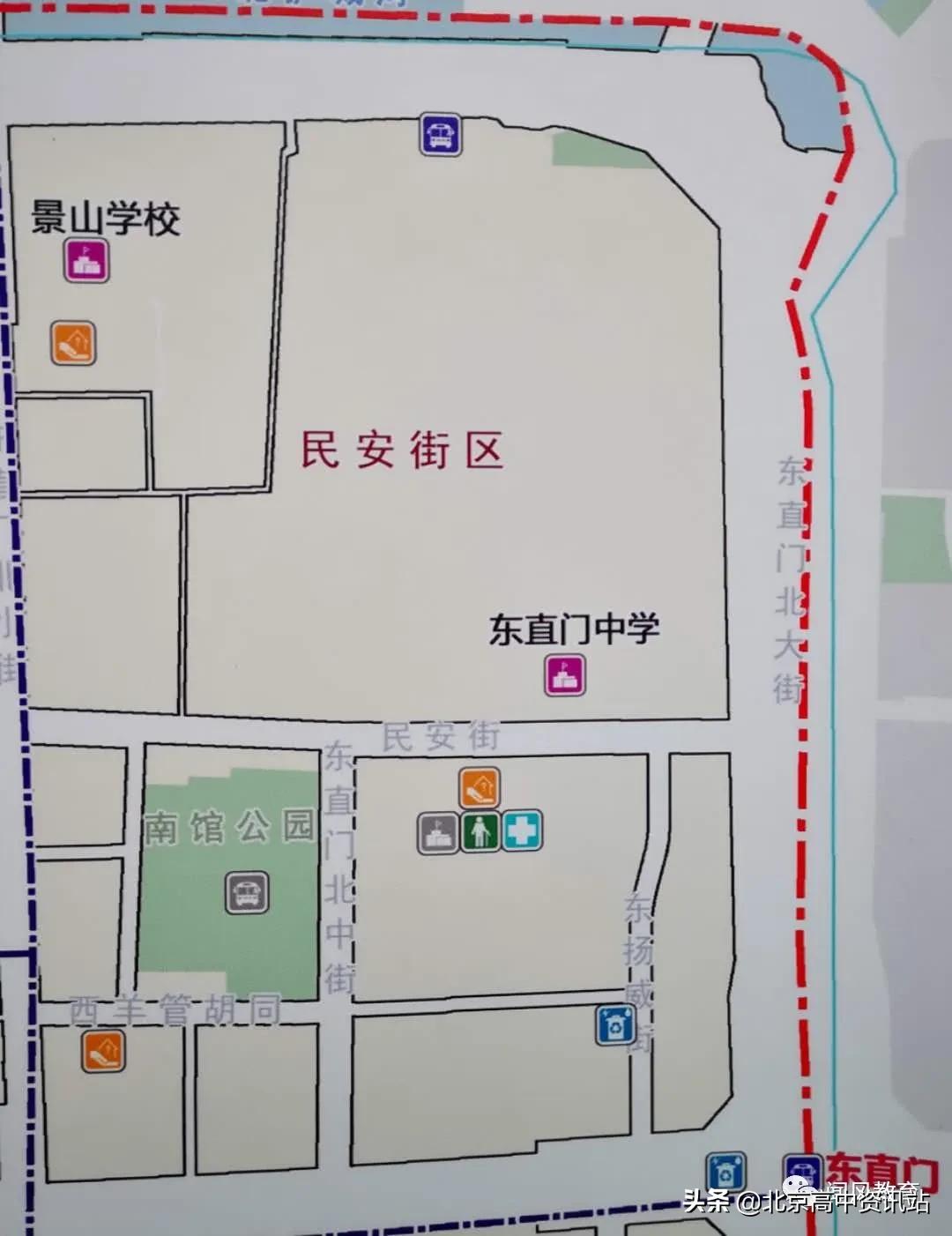 北京东城区市重点幼儿园,北京西城东城新增中小学校