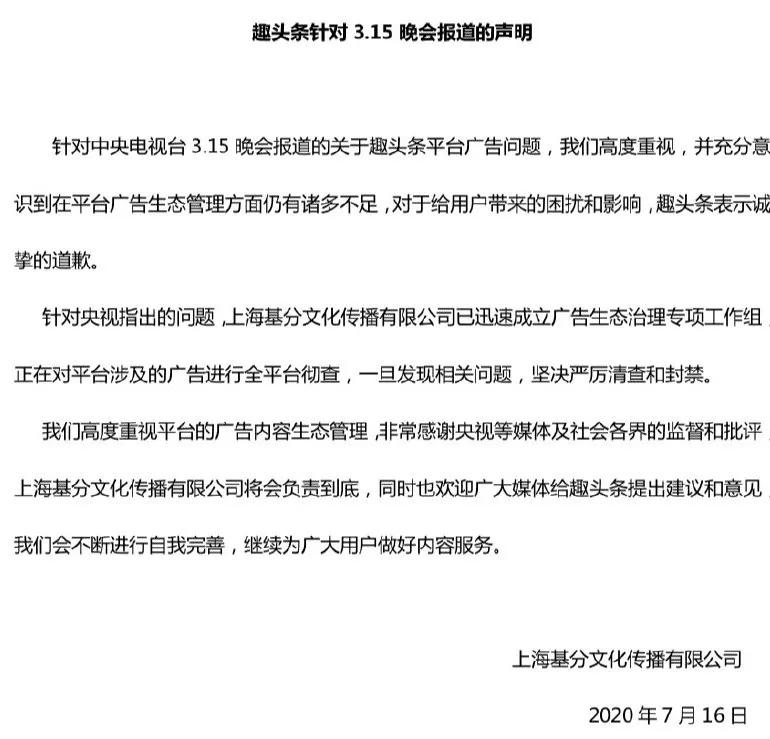 关于315汉堡王的事件,315晚会的汉堡王事件