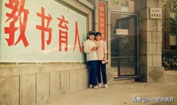 曾经的师范学校毕业生,当年的中师毕业生