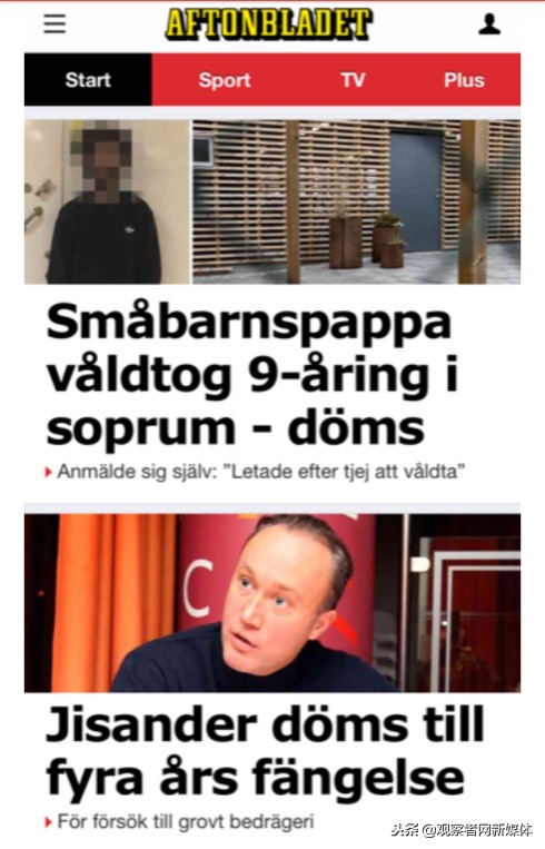 穆罕默德事件始末,穆罕默德案件