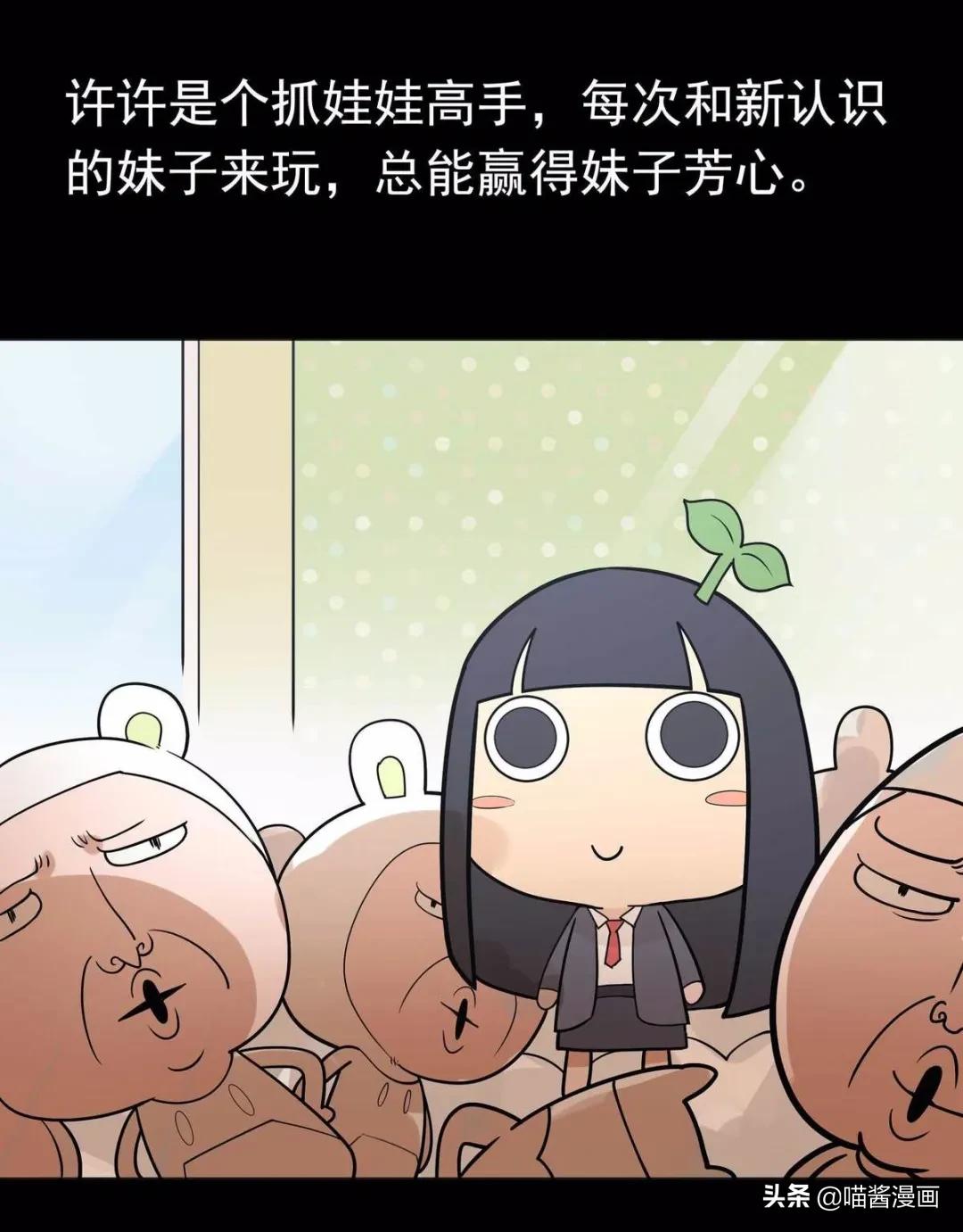 对着镜子石头剪刀布会发生什么,对镜子石头剪刀布赢了怎么办