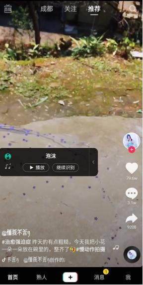 qq音乐中听歌识曲在哪里,听歌识曲找歌最精准