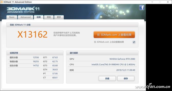 宏碁掠夺者刀锋900,宏碁掠夺者刀锋900的键盘感受
