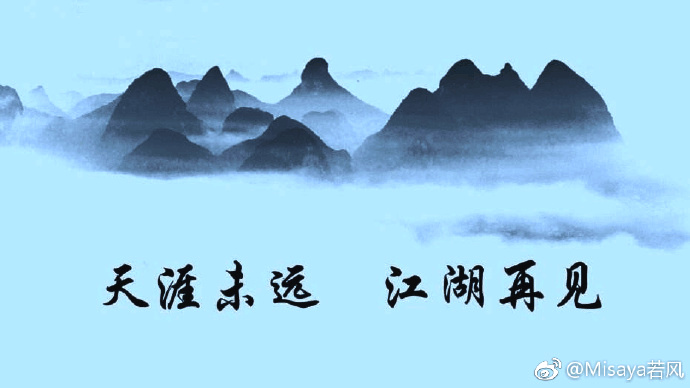 熊猫一哥若风最新视频,熊猫tv若风直播回放