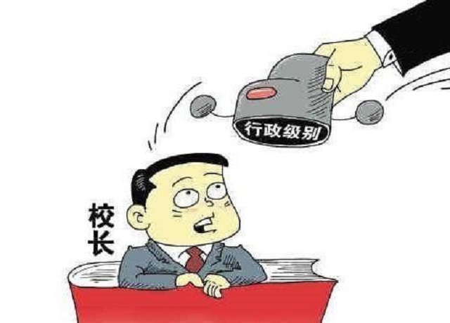 教师实行县管校聘,中小学县管校聘实施方案