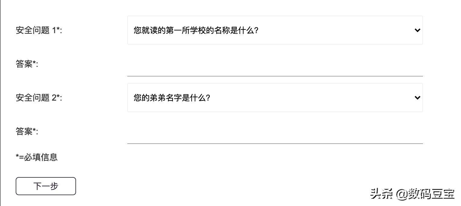 网件路由器RAX50（NetgearNighthawkRAX50）路由器评测