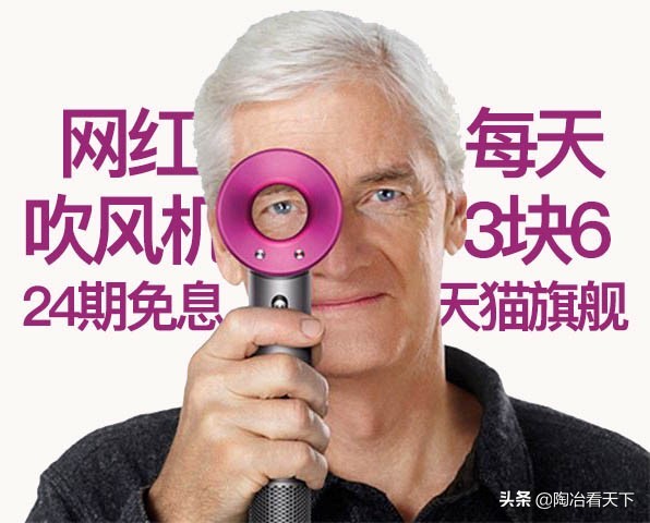 戴森卷发吹风机双11,戴森吹风机双11价格