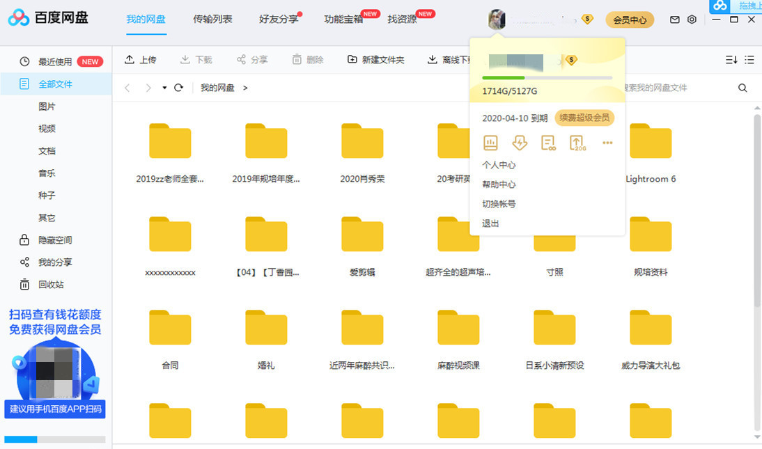 东芝移动硬盘slim2t,东芝移动硬盘slim