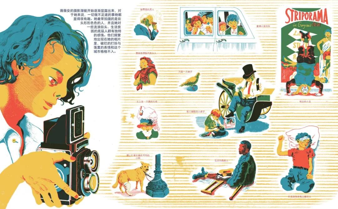 中国原创绘本精品巡展,东方娃娃原创绘本奖公众号