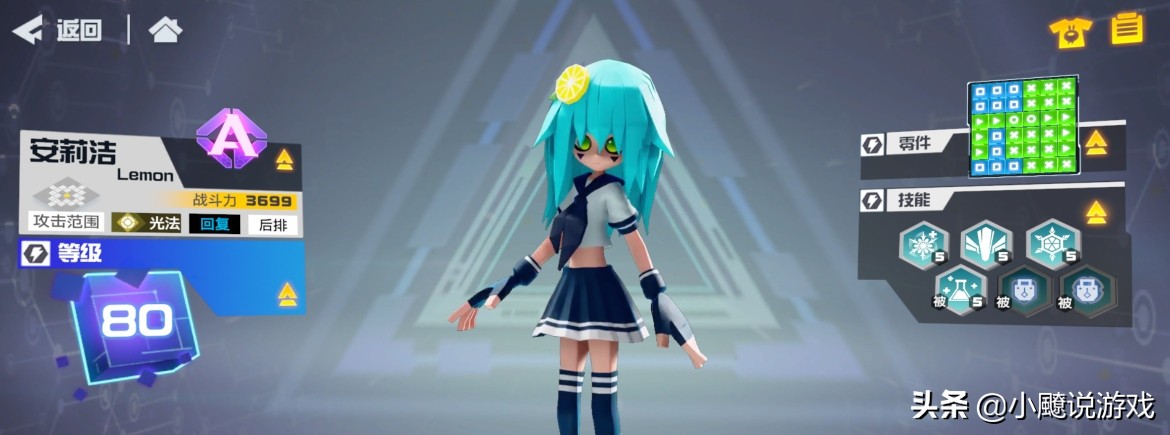 凹凸世界兔子先生,凹凸世界兔子参赛者