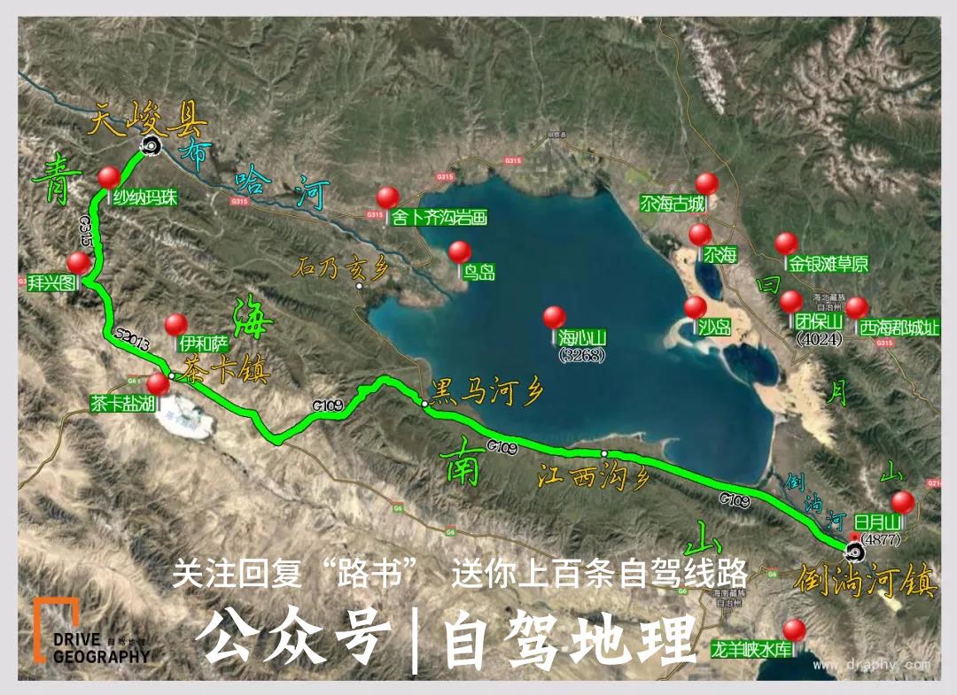 青海湖攻略2019,青海湖小环线自驾游最新攻略