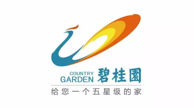 碧桂园精准扶贫专场招聘,碧桂园扶贫最新政策