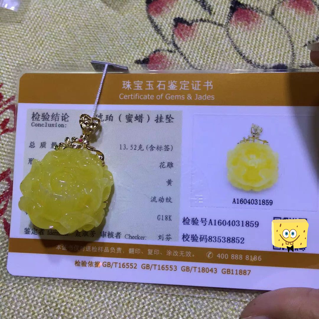 买琥珀假货多吗,琥珀假货