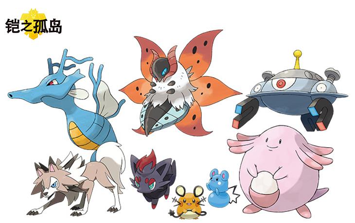 一口气看完宝可梦剑盾游戏,一口气看完宝可梦剑盾