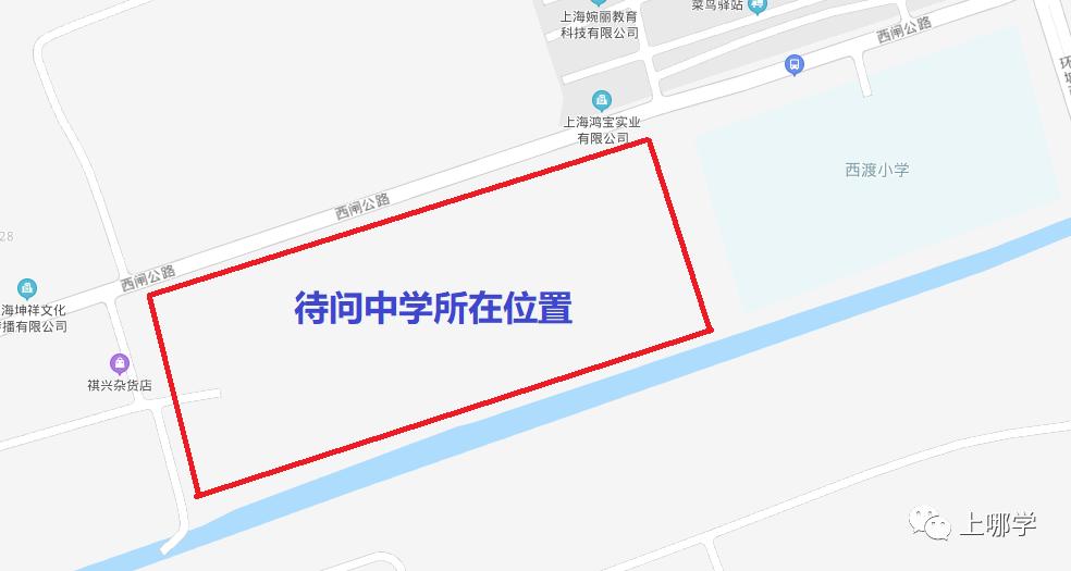 涓婃捣鏁欒偛璧勬簮澶х垎鍙戝尯,涓婃捣鏂板瀛︿綅