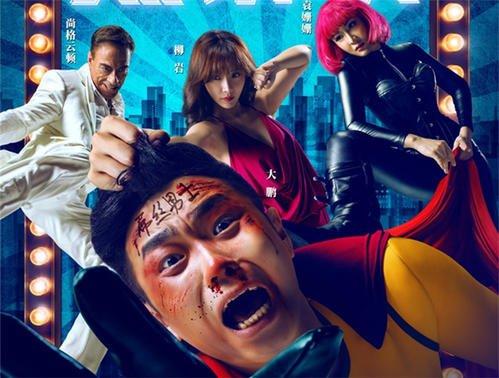 大鹏年轻时候的样子,大鹏演的屌丝红遍大江南北