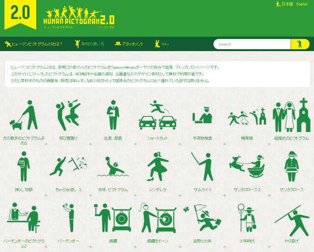 又高质又好看的素材应该在哪里找,在哪里找好看又免费的素材