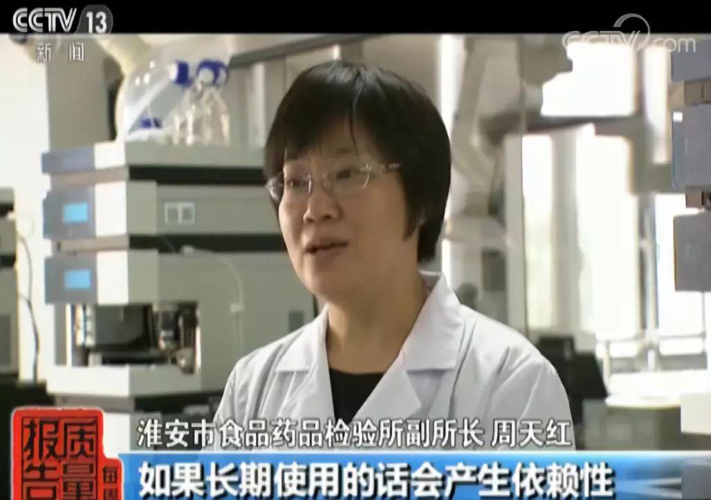 减肥产品里有哪些是违禁品 (减肥产品里的违禁药有什么副作用)