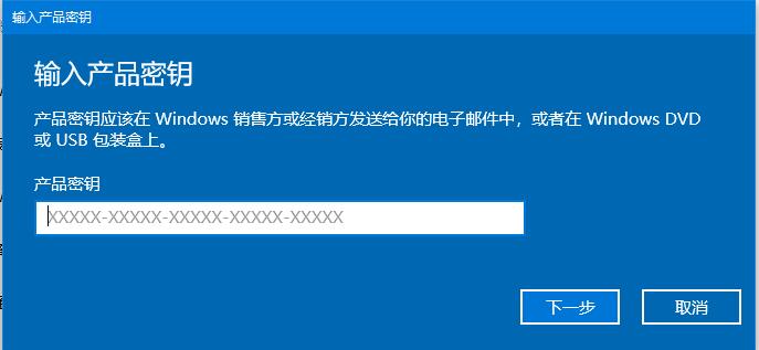win10系统过期激活步骤,win10密钥即将过期怎么激活