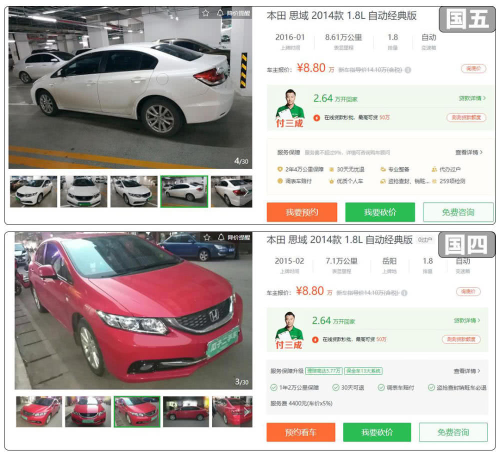 国六即将实施国五车会降价吗,国五降价了还能买到国六车吗