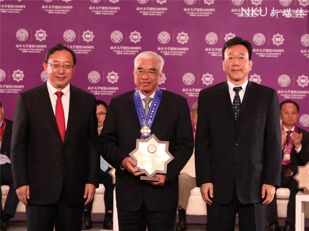 16位名家贤达受聘南开大学校董