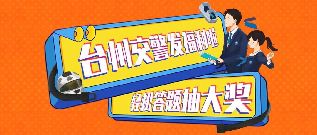 头奖今晚开奖结果,头奖大奖