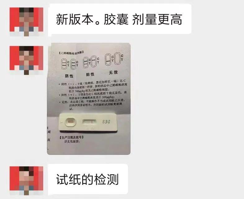 给老公饭里下阳痿药？小说都不敢这么编